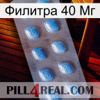 Филитра 40 Мг viagra3